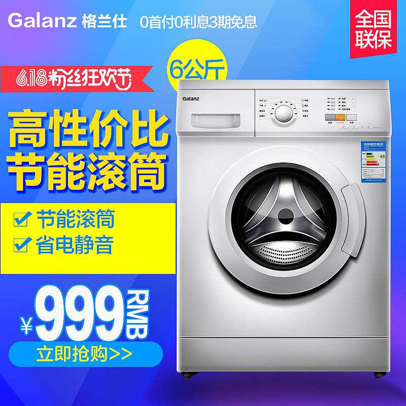 800*800（图ZODUzODA4ODQ=） - 运营设计 - 站酷设计师小珥朵123原创素材 - 站酷ZCOOL