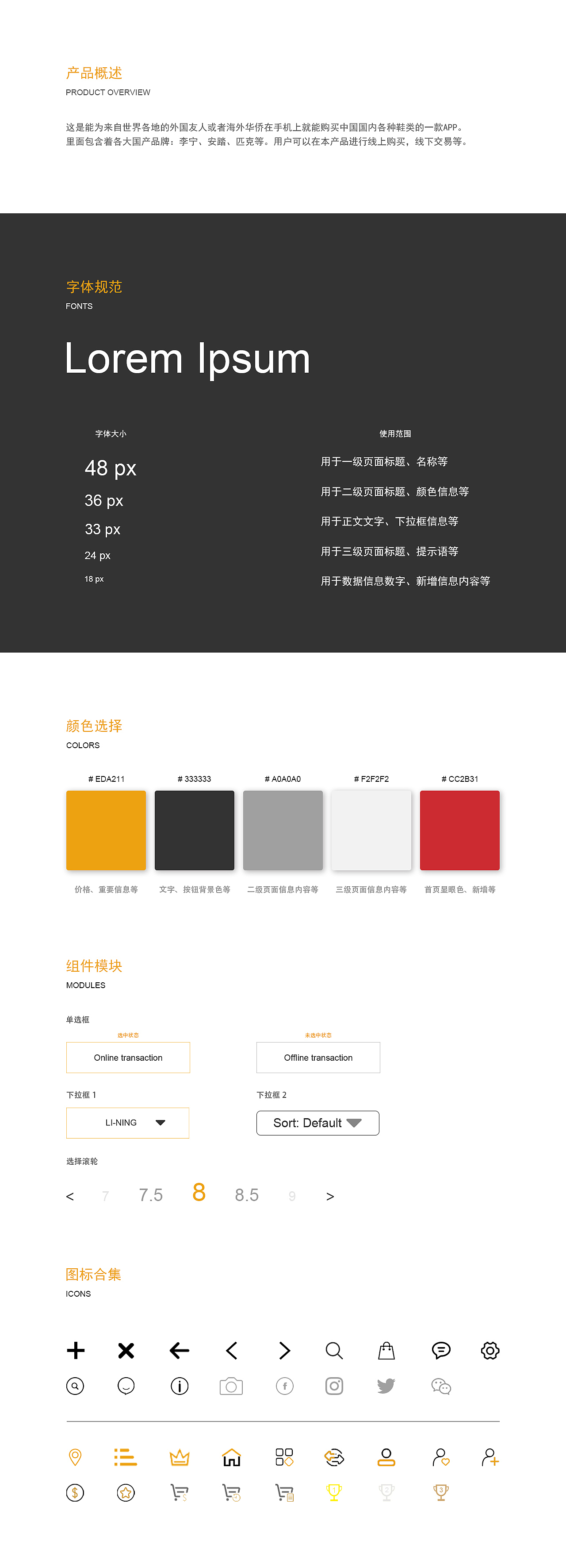 作品集（图ZMjEwMzg2OTcy） - 其他 - 站酷设计师刘小明的作品集原创素材 - 站酷ZCOOL