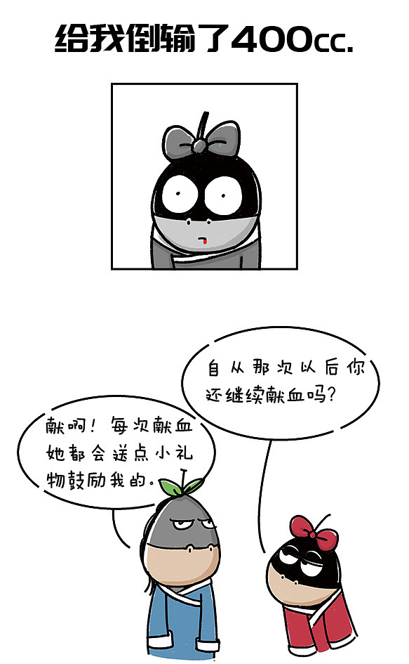春晚相声遇尬聊