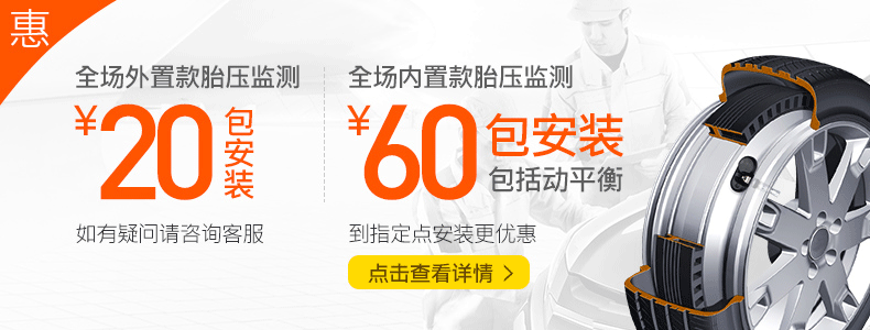汽车用品banner（图ZODg3MzYzMjQ=） - 海报 - 站酷设计师Miu喵酱原创素材 - 站酷ZCOOL