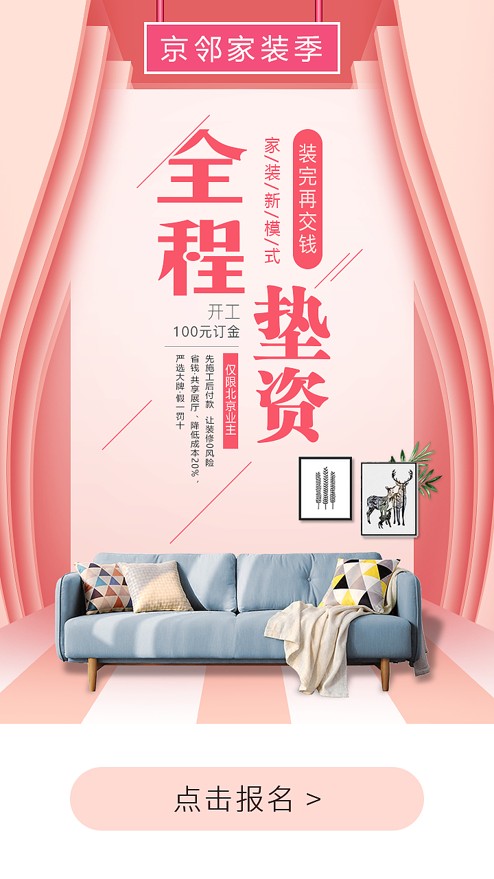 抖音活动推广物料（图ZMTgzOTgzMDYw） - 其他UI - 站酷设计师Anglebabywhy原创素材 - 站酷ZCOOL