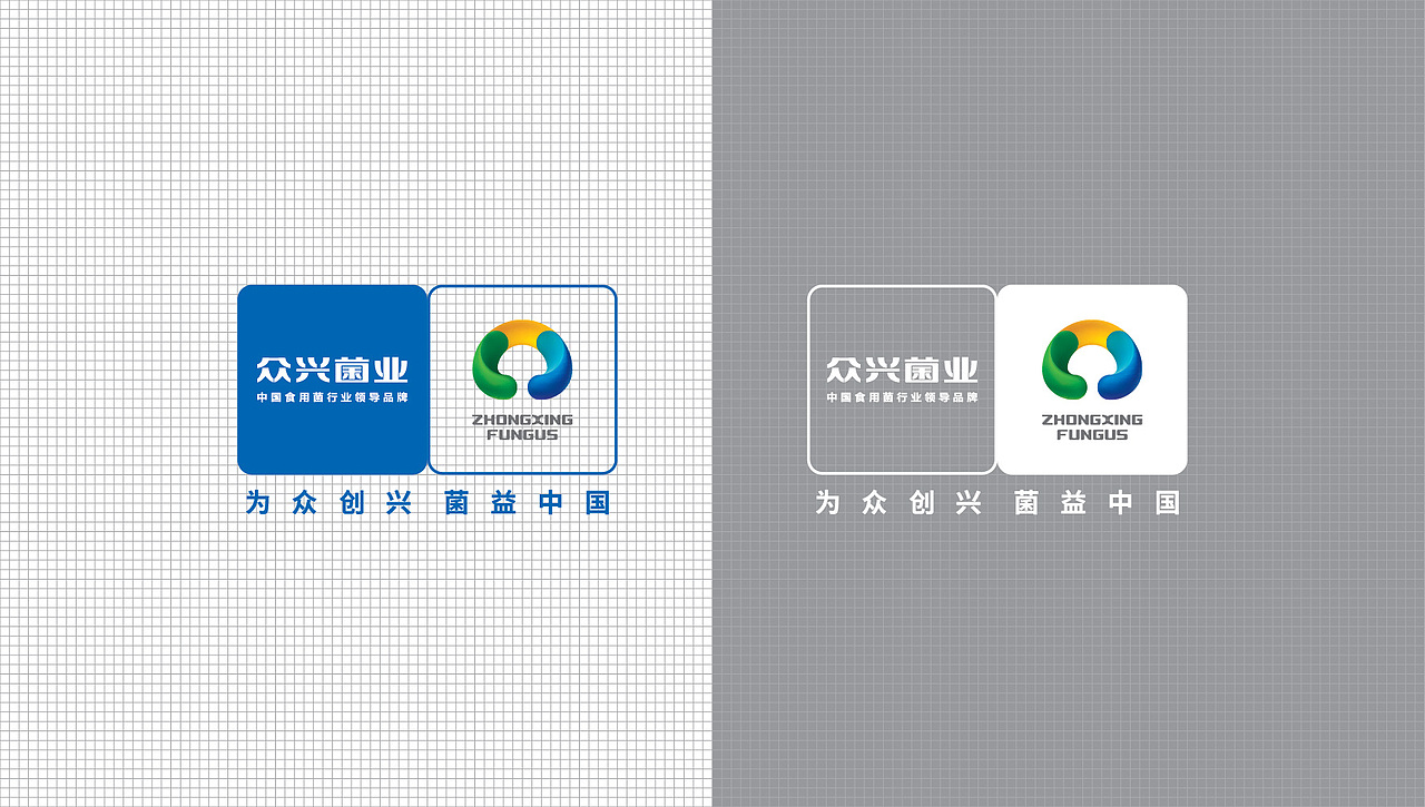 农业科技公司品牌全案设计