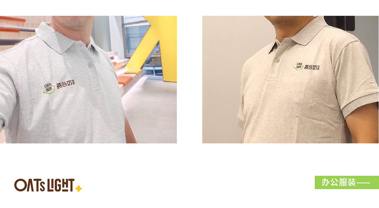 燕谷坊轻食X再作 | 轻养生活，自然健康！（图ZMjMxMzQ3MzM2） - 品牌 - 站酷设计师再作餐饮品牌设计原创素材 - 站酷ZCOOL