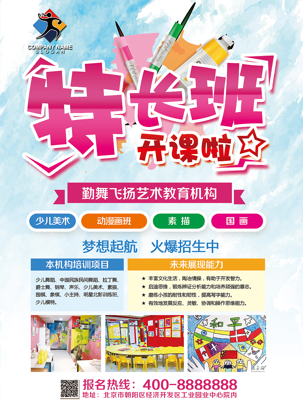 平面部分作品（图ZMjQ4MjY3MjI0） - 海报 - 站酷设计师彭yin原创素材 - 站酷ZCOOL