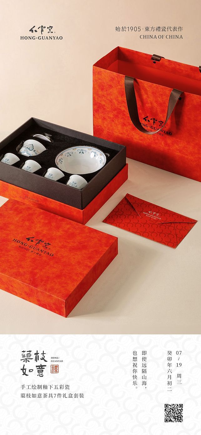 茶具摄影，中国醴陵非遗釉下五彩（图ZMzQ2Njc3NjY0） - 产品摄影 - 站酷设计师sunny哥原创素材 - 站酷ZCOOL