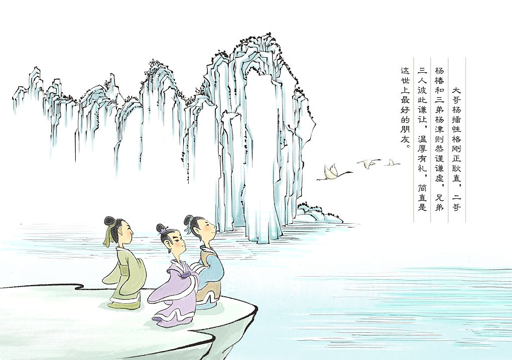 儿童绘本（图ZMTEzNzI1MjQ=） - 儿童插画 - 站酷设计师积风传媒原创素材 - 站酷ZCOOL