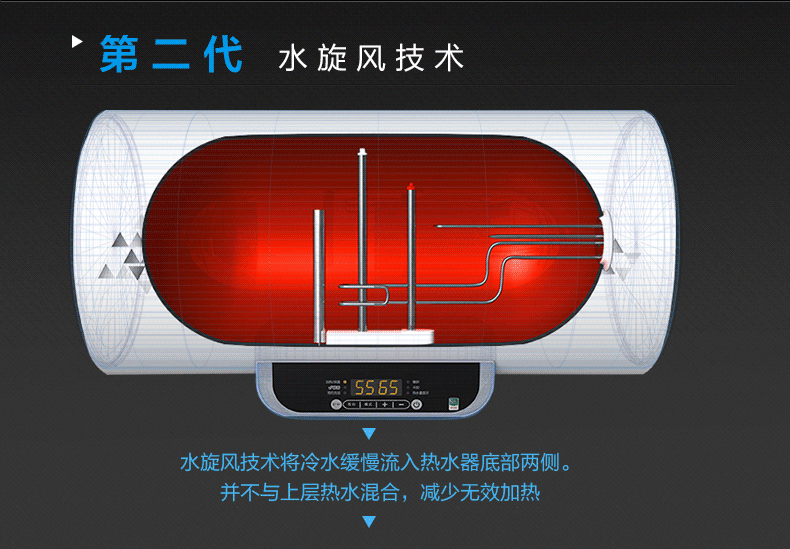 天猫/详情页/热水器