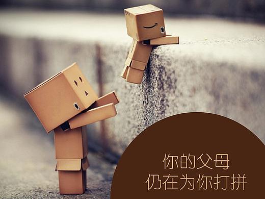 近日雞湯（個人主頁-ZMTc4MzQyODA=） - 宣傳物料 - 站酷設(shè)計師涂鴉仙人原創(chuàng)素材 - 站酷ZCOOL