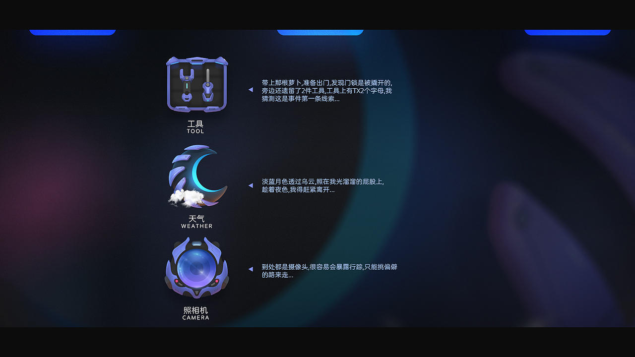 Space Corps-萌兔太空战队(图ZMjM4NjcyNjMy) - 主题/皮肤 - 站酷设计师7years原创素材 - 站酷ZCOOL