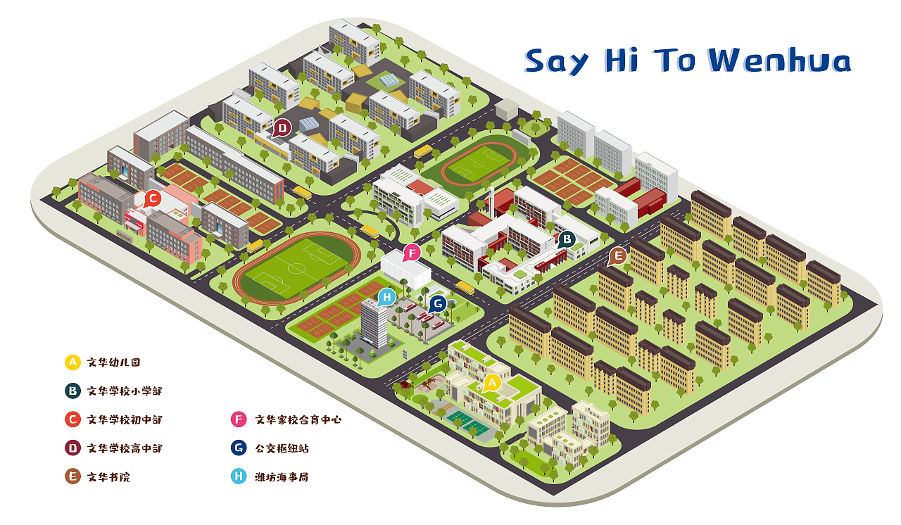 校园地图插画