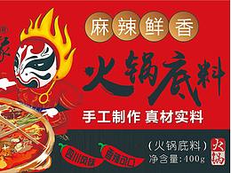标签