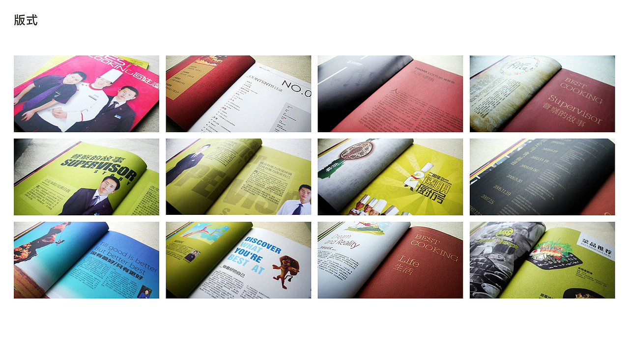 王大鹏个人作品集（图ZMTYxODIzNjY4） - 品牌 - 站酷设计师王大鹏作品集原创素材 - 站酷ZCOOL