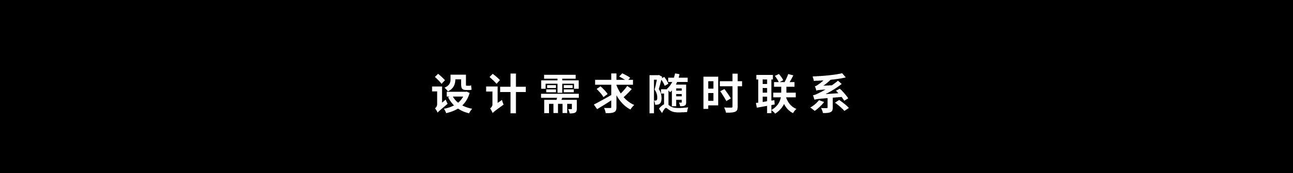苗MIAOXINYUE的个人主页（封面预览） - 主页封面设置 - 站酷设计师苗MIAOXINYUE原创素材 - 站酷ZCOOL
