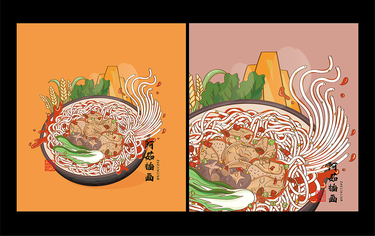 面条 螺蛳粉 米粉 粉丝 手绘插画 阿茹 包装插画
