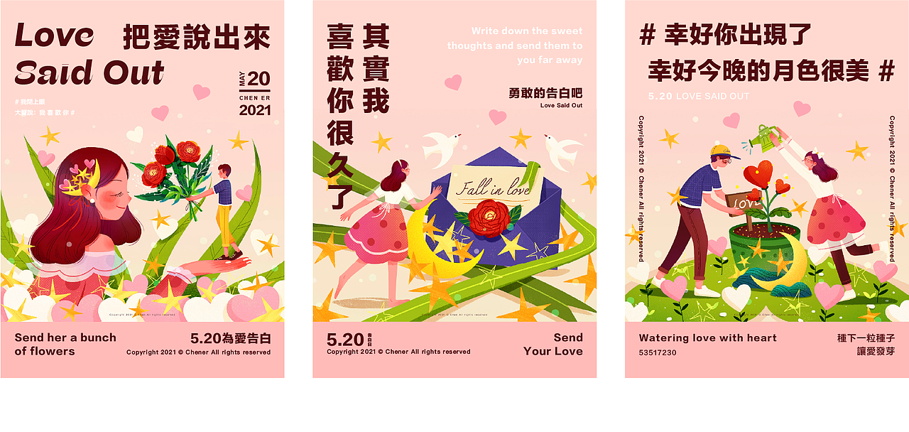 插画整理小结（图ZMjU0NDY3NzM2） - 创作习作 - 站酷设计师是晨儿啊原创素材 - 站酷ZCOOL