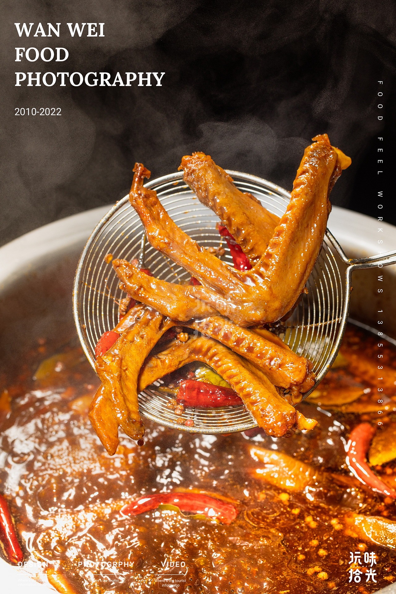 现卤现捞,麻辣鲜香,宇宙最辣衢州鸭头|玩味拾光