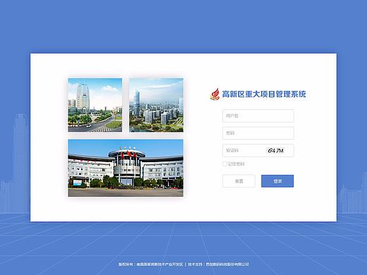 登录页（个人主页-ZMjY4OTIzNTY=） - 软件界面 - 站酷设计师花生O生花原创素材 - 站酷ZCOOL