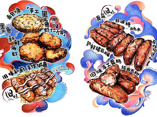 厦门沙坡尾艺术西区旧味餐车小吃 商稿2张 虾饼+香肠