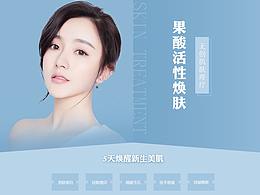 新氧app