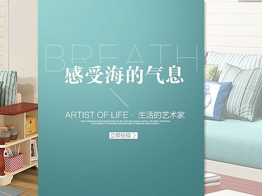 家具主图·详情页（个人主页-ZNDg5MTY5NjA=） - 海报 - 站酷设计师白滞原创素材 - 站酷ZCOOL