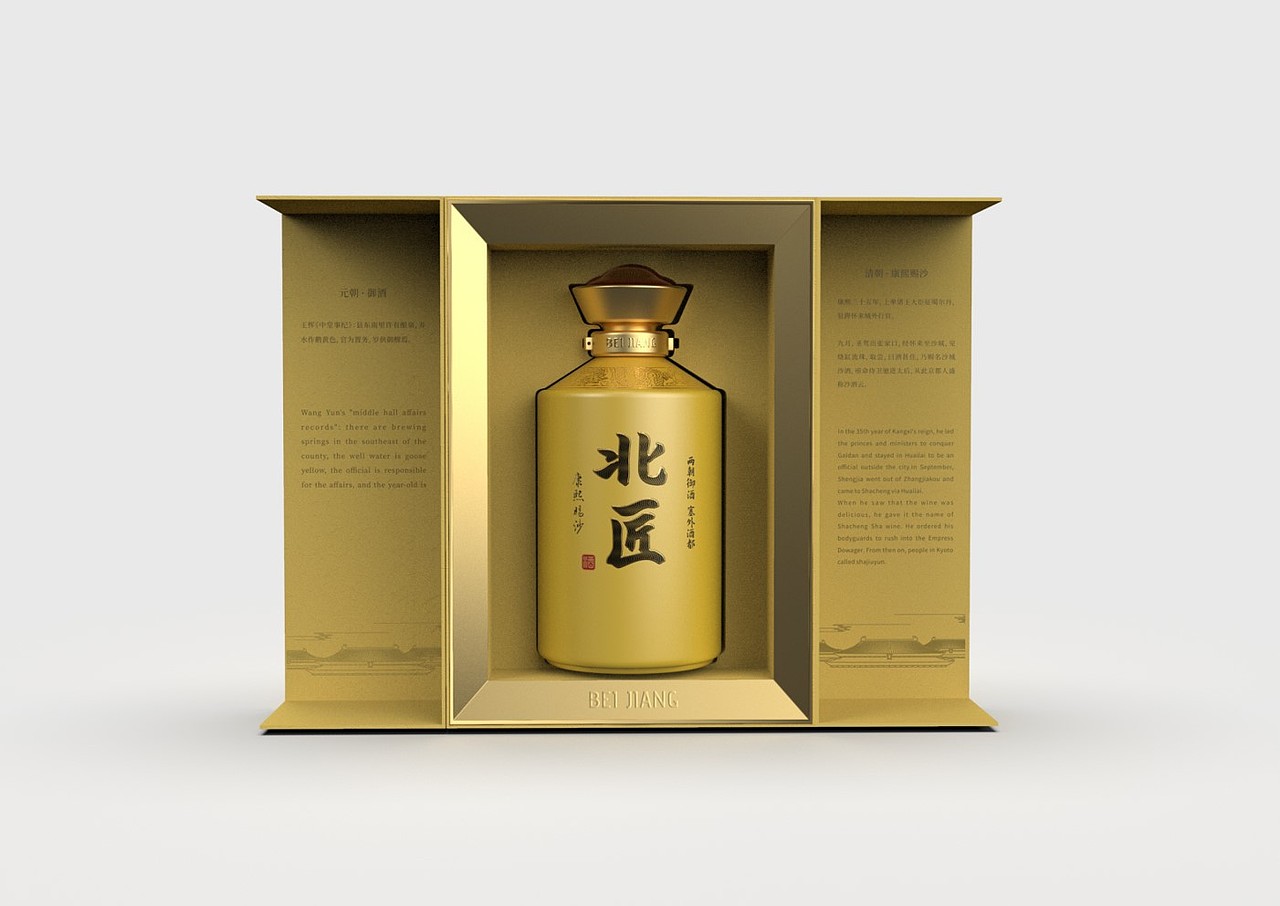 北匠（图ZMjUwNzkyMjI4） - 包装 - 站酷设计师凸起设计中心原创素材 - 站酷ZCOOL