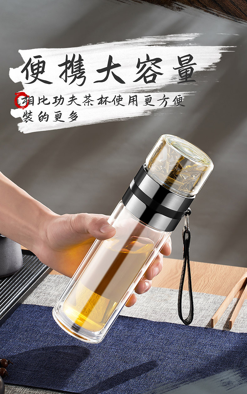 茶水分离玻璃杯