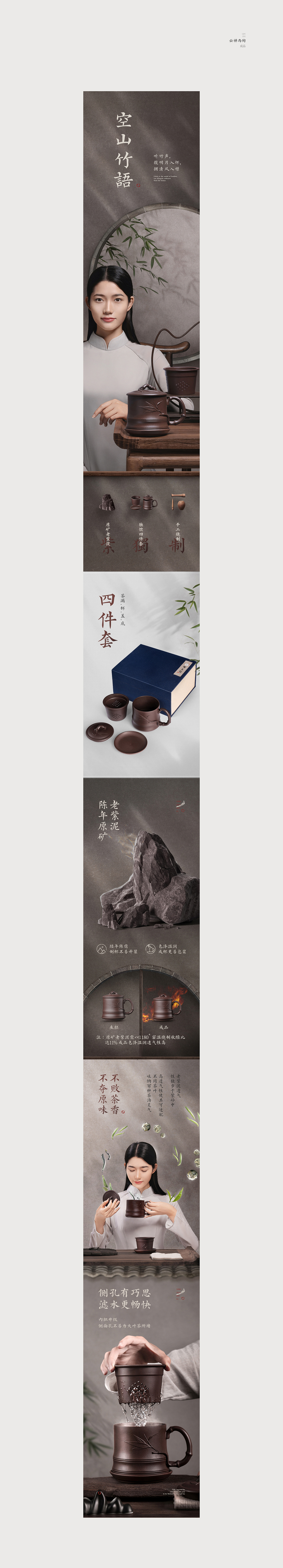品牌新视觉分享*2（图ZMjkxMzM2MzUy） - 电商 - 站酷设计师龚跑跑Wendell原创素材 - 站酷ZCOOL