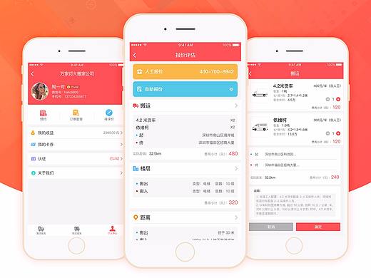 万家灯火小程序