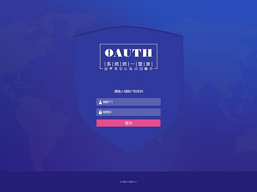 登录页（个人主页-ZMzEwMjcwOTI=） - 软件界面 - 站酷设计师judy19870123原创素材 - 站酷ZCOOL