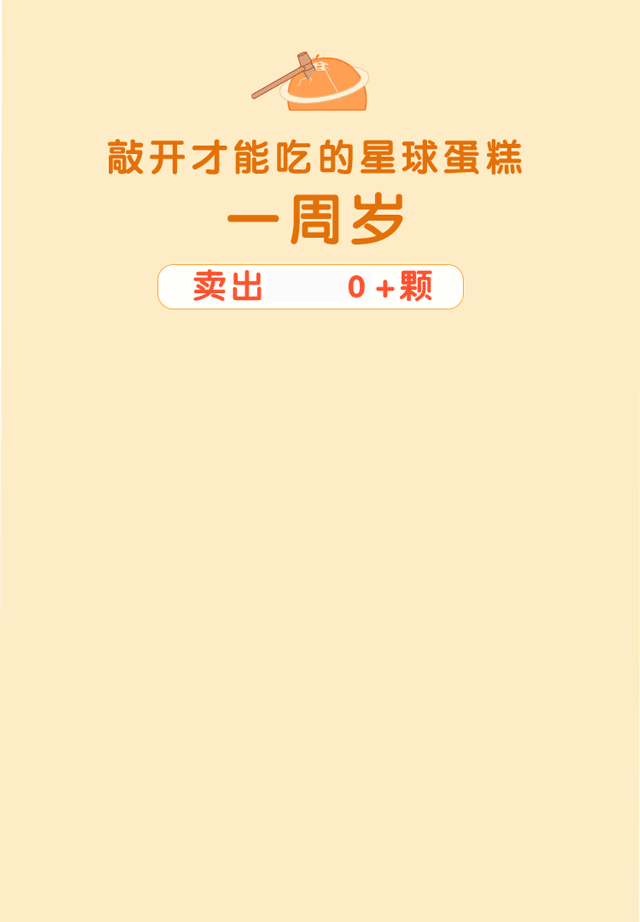 部分图形动画 / 动态海报 ( 图片转动画 )（图ZMTM2MjE1Mzgw） - 动效设计 - 站酷设计师伟大的吉利亚特原创素材 - 站酷ZCOOL