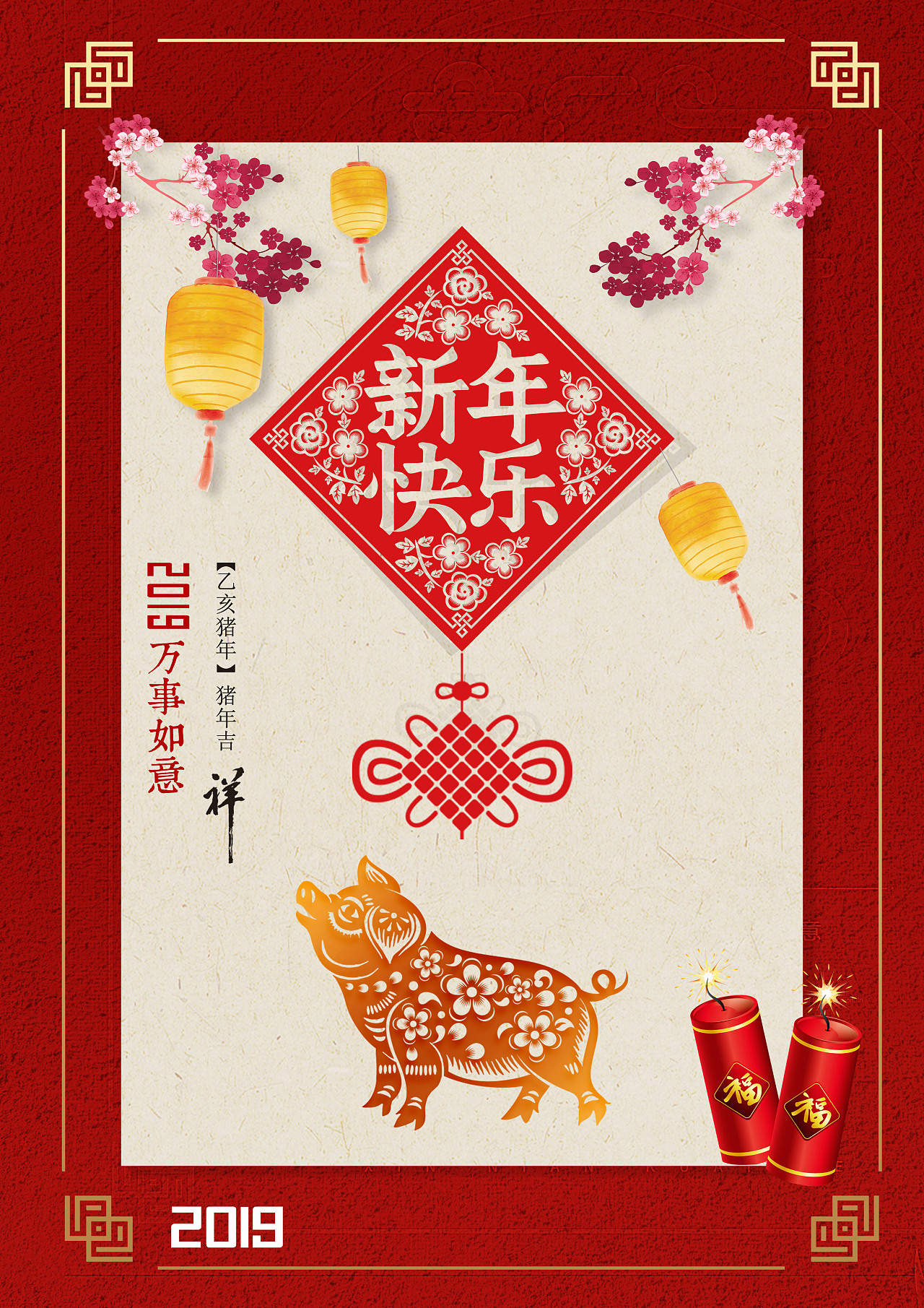 春节系列海报|插画|商业插画|无非创意 - 原创作品 - 站酷 (ZCOOL)
