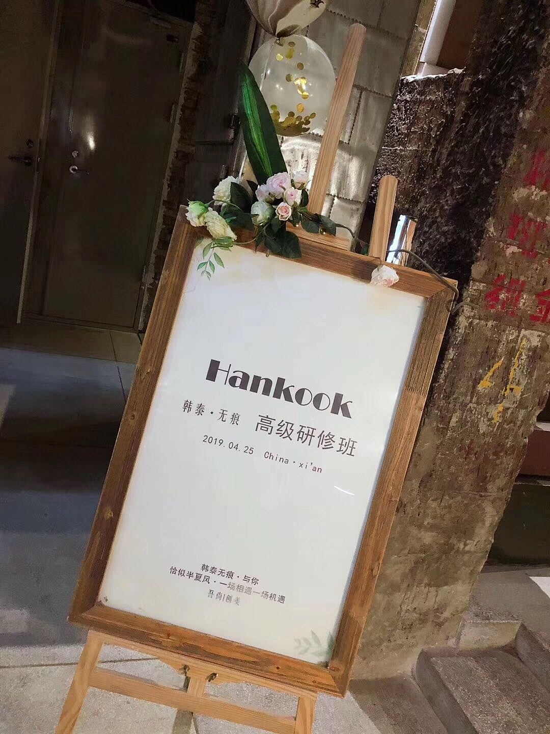 韩泰无痕·平面设计（图ZMTYzMTQ4NDg4） - 宣传物料 - 站酷设计师InMyBlood原创素材 - 站酷ZCOOL