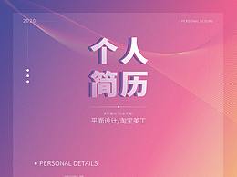 学习