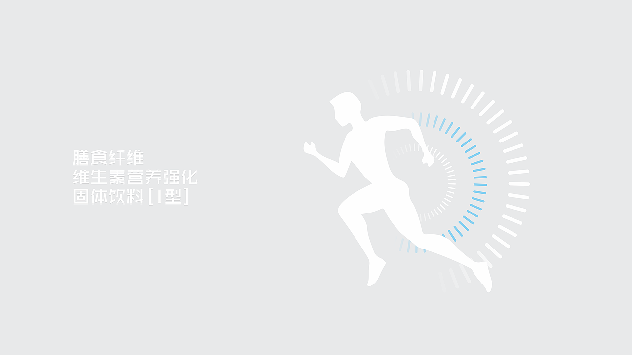 五福同行 | 包装设计