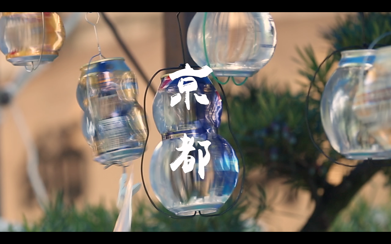 旅行视频剪辑之日本东寺集市（图ZMjE1MjA3MzUy） - 影视后期 - 站酷设计师围琪夜画原创素材 - 站酷ZCOOL