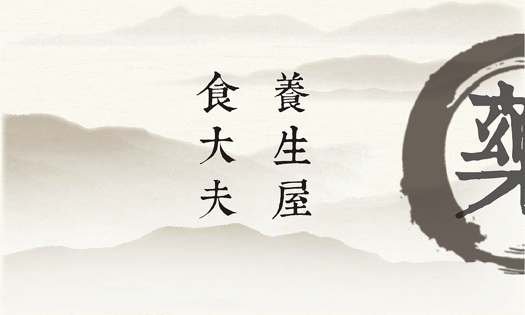 行医（图ZMjcxMDI5NTg4） - 海报 - 站酷设计师答案gyh原创素材 - 站酷ZCOOL
