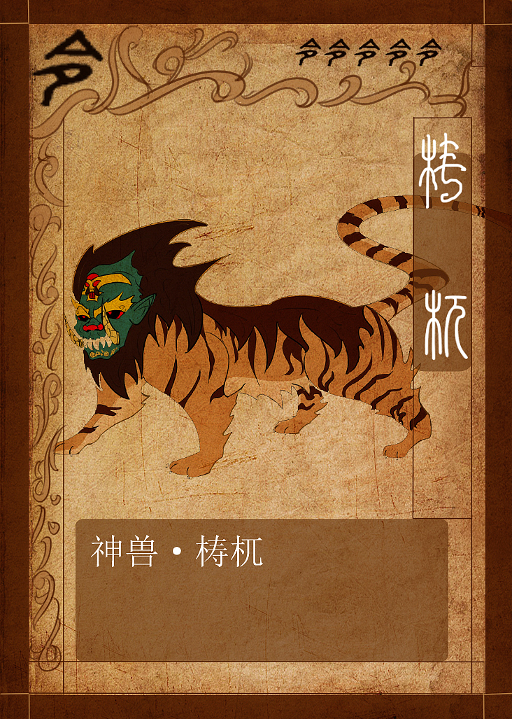 幻陆传奇（图ZMzA5NTI0MDg=） - 独立游戏 - 站酷设计师骚年八万原创素材 - 站酷ZCOOL