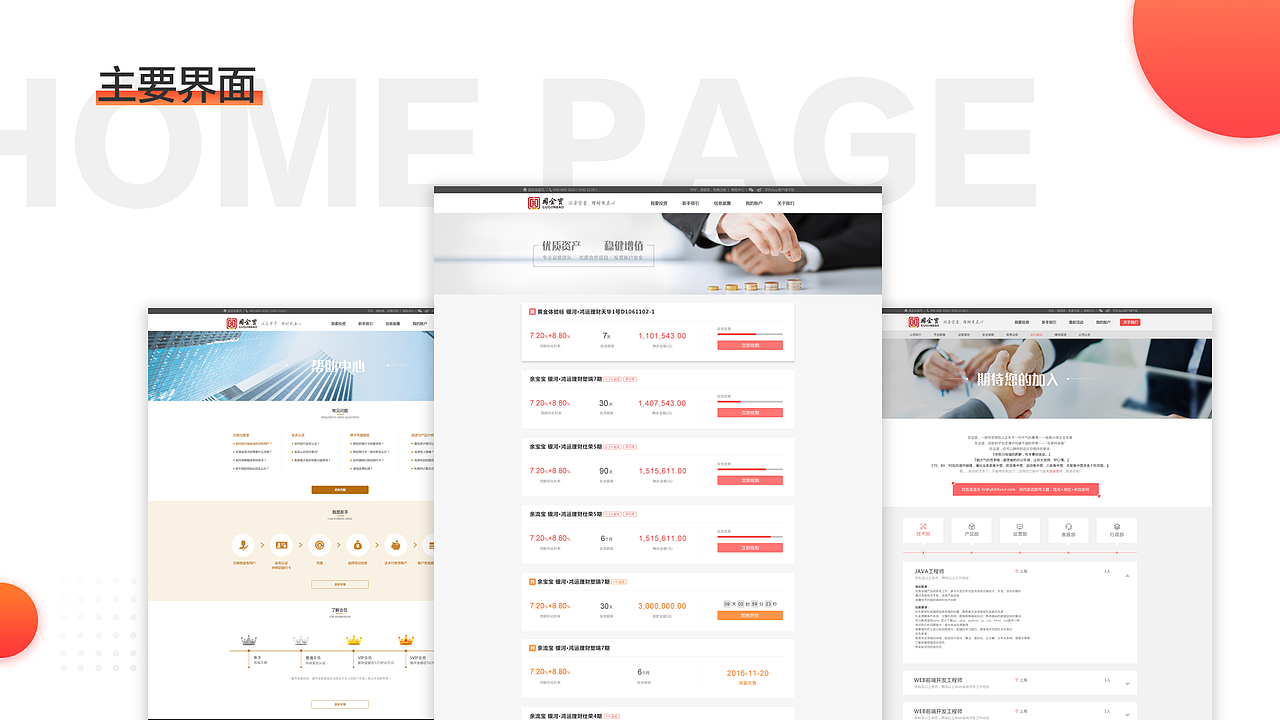 作品集（图ZMTI0OTE1MjI0） - 个人网站 - 站酷设计师_Timiny_原创素材 - 站酷ZCOOL