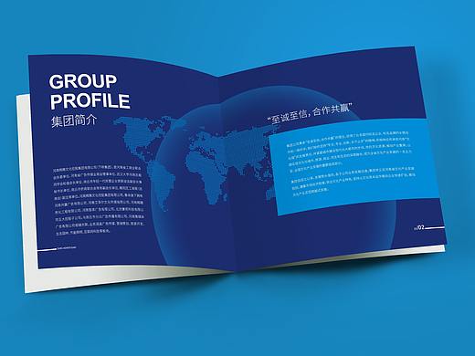 广告公司画册设计  传媒  户外广告  车库媒体