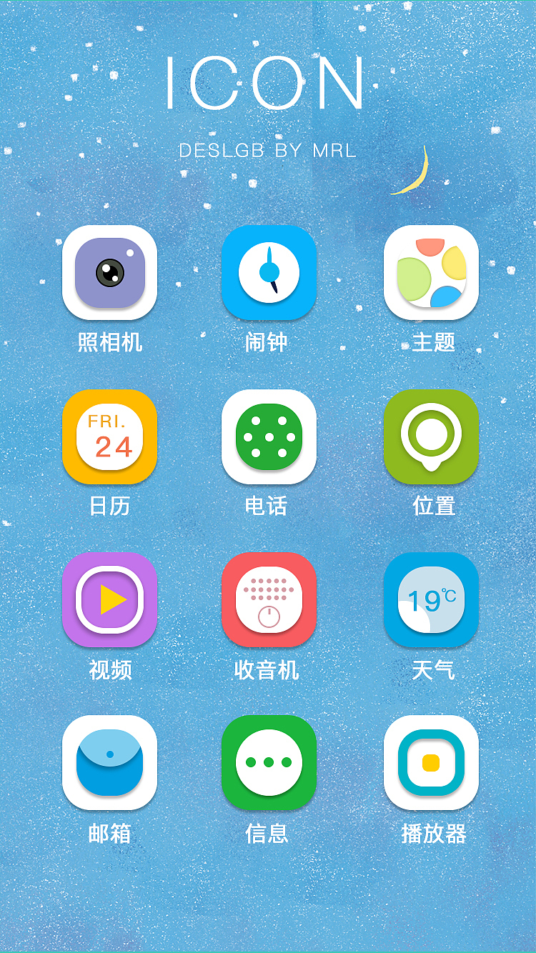 扁平化图标（图ZMTQzMjUzNTk2） - 图标 - 站酷设计师一个小建哥原创素材 - 站酷ZCOOL