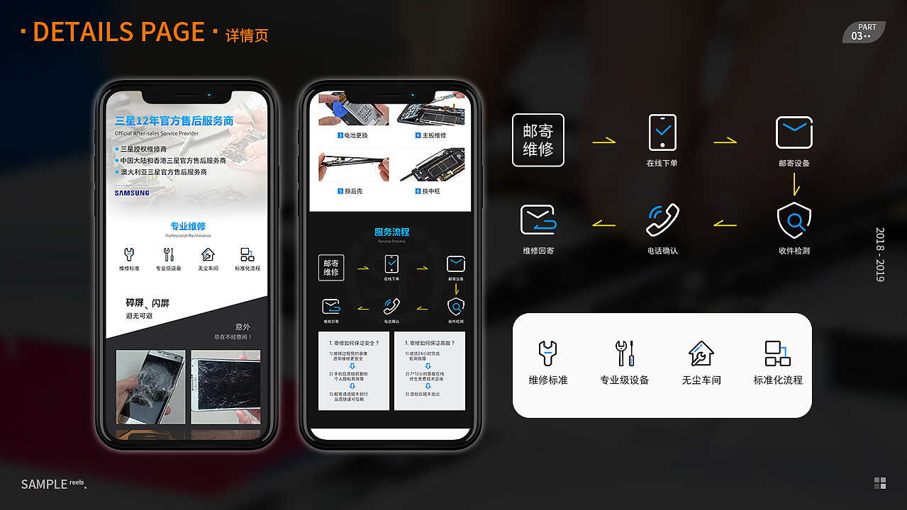 作品集（图ZMTk5MjM2NTE2） - 运营设计 - 站酷设计师怪叔叔隔壁那条狗原创素材 - 站酷ZCOOL