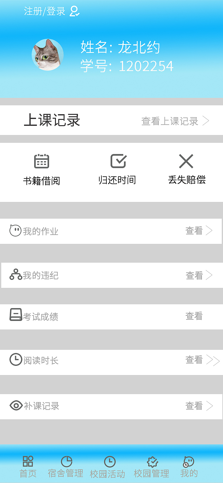 App（图ZMjM3MzA5NzY4） - APP界面 - 站酷设计师此彼画何处原创素材 - 站酷ZCOOL