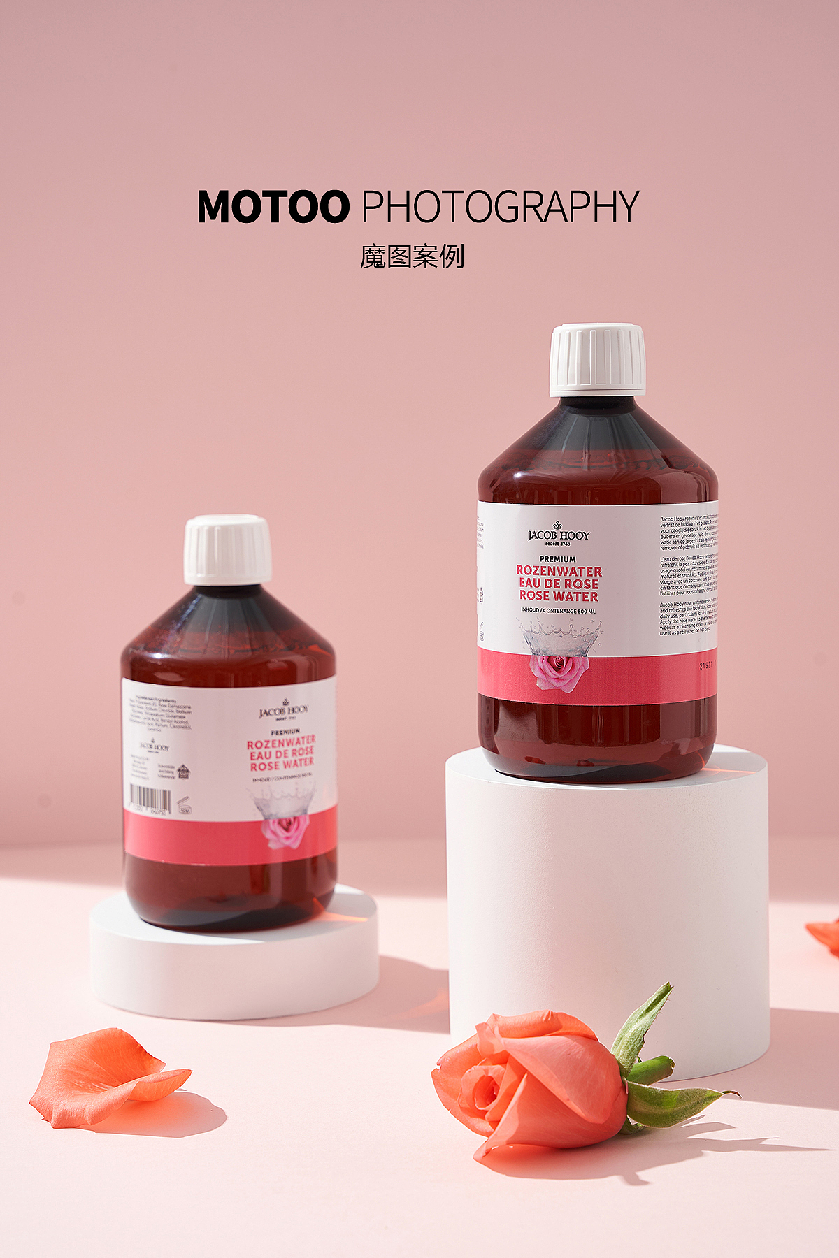 护肤品简修案例