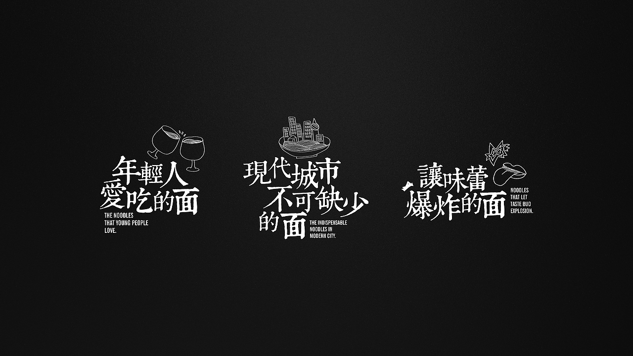 【抱小面】核桃VI品牌形象设计（图ZOTIxMjE0Mjg=） - 品牌 - 站酷设计师核桃设计原创素材 - 站酷ZCOOL