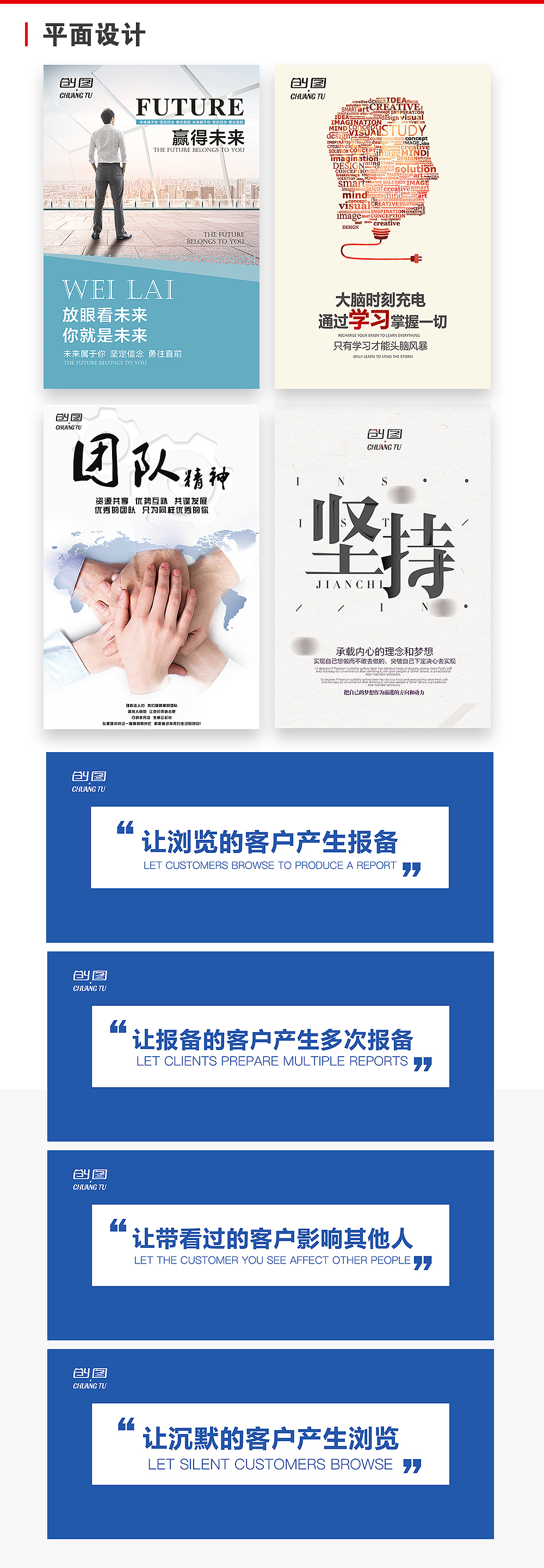 平面设计（图ZMTA2ODUxMDIw） - 海报 - 站酷设计师Mandy保玲原创素材 - 站酷ZCOOL