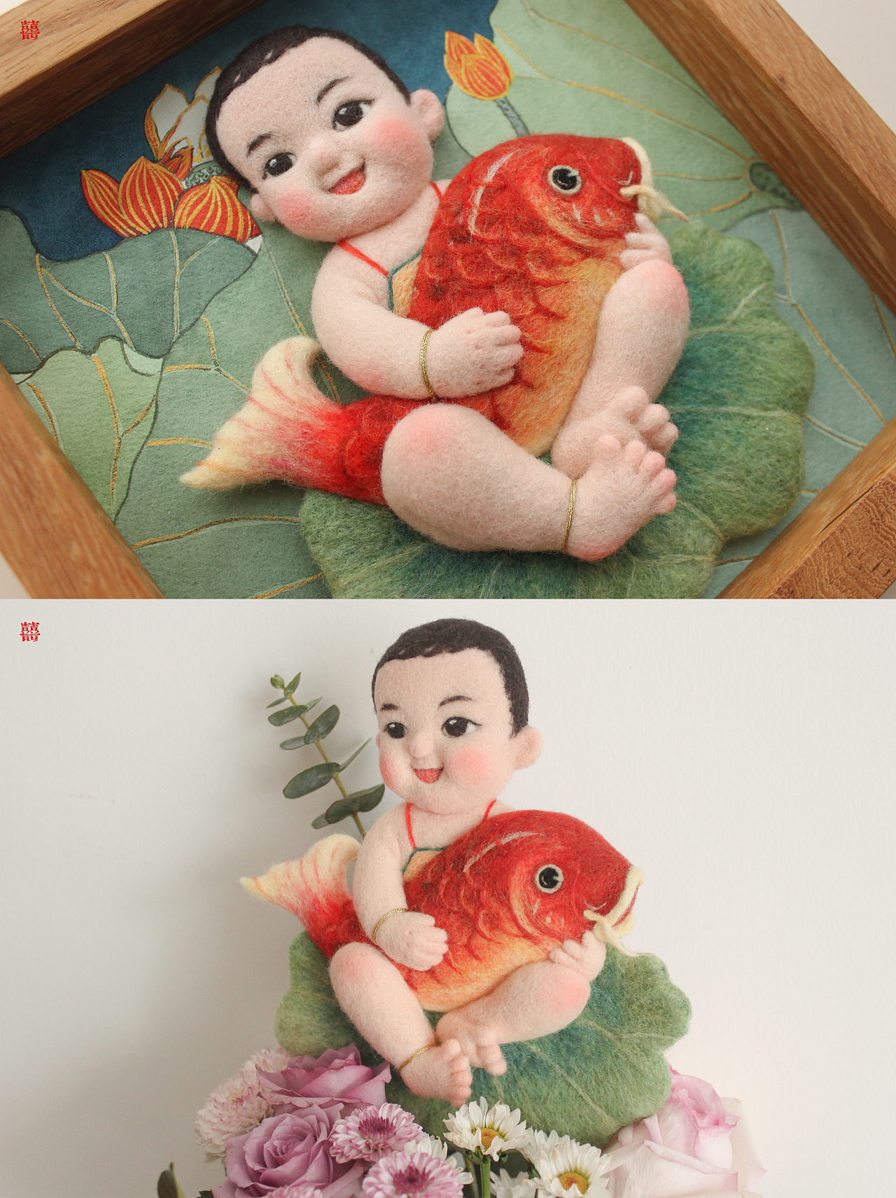 囍囍的羊毛毡 之 锦鲤宝宝