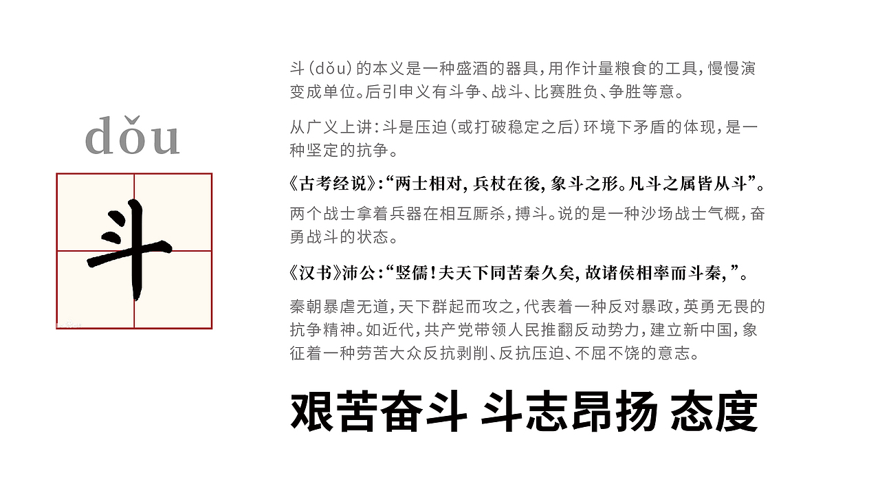 红三湾 星斗营地-夏令营 亲自野外 研学（图ZMjI0OTQ4MzQw） - 品牌 - 站酷设计师段先森design原创素材 - 站酷ZCOOL