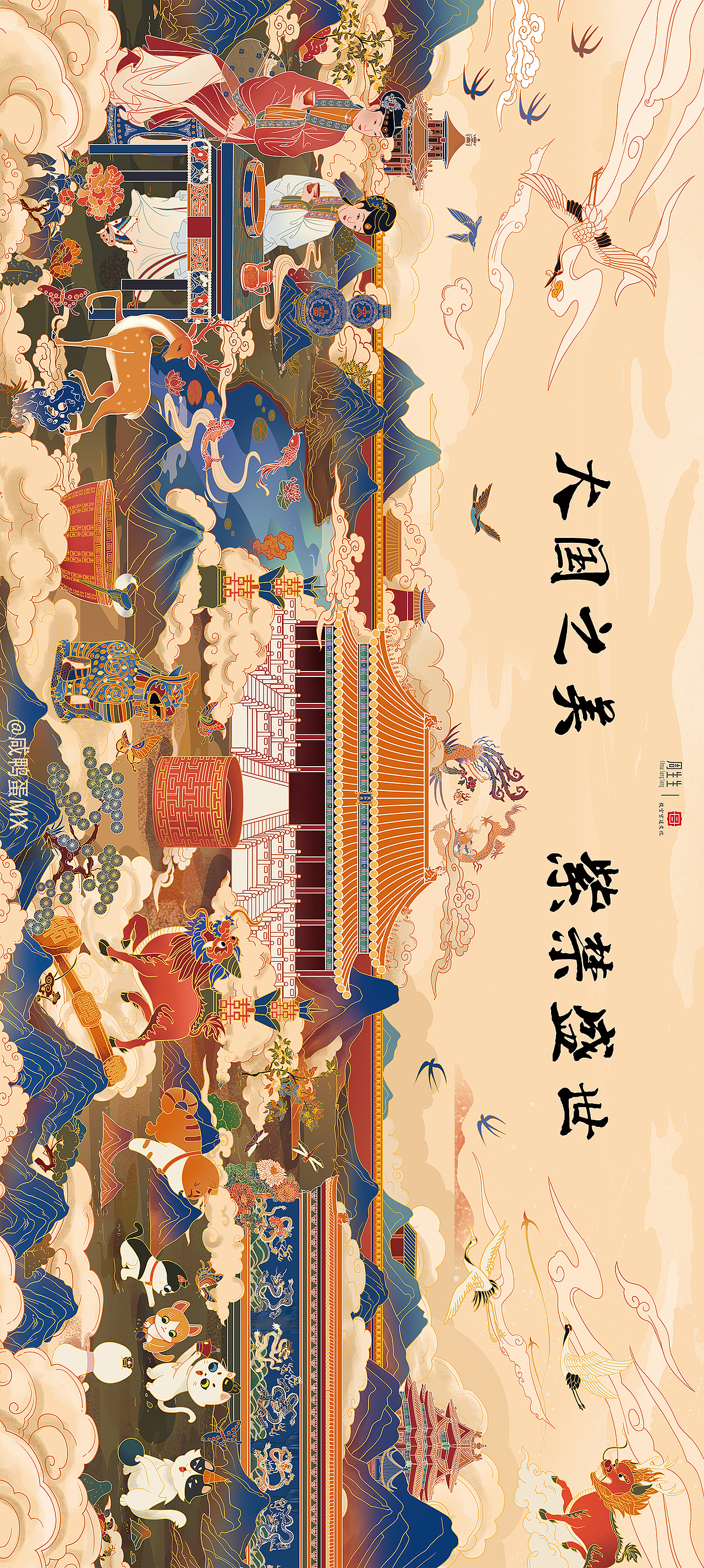 周生生I故宫宫廷文化KV主视觉插画设计