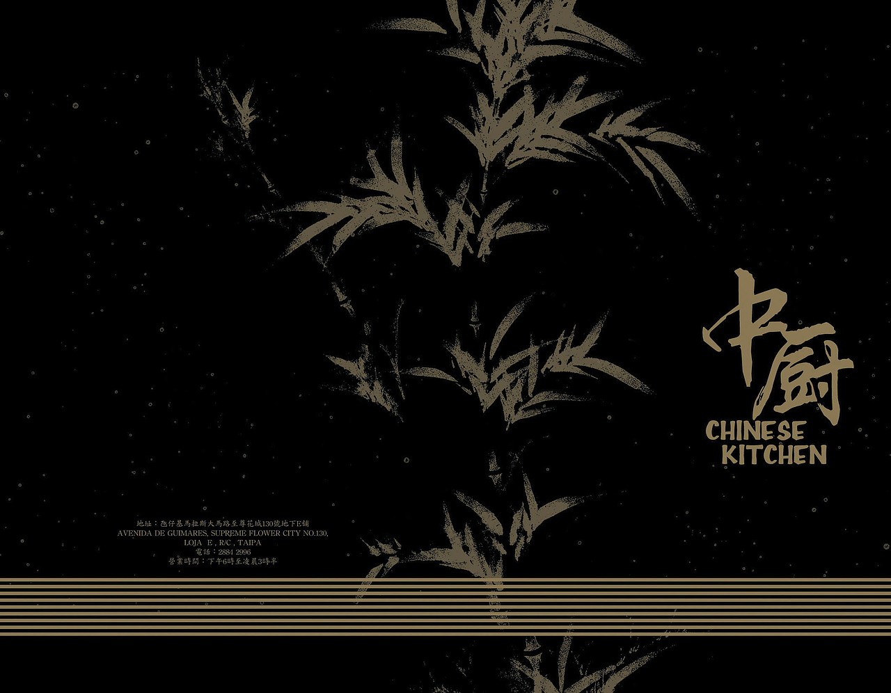 平面设计作品整理-中厨画册（图ZMjU3MzE2ODky） - 宣传物料 - 站酷设计师Ari_miru原创素材 - 站酷ZCOOL