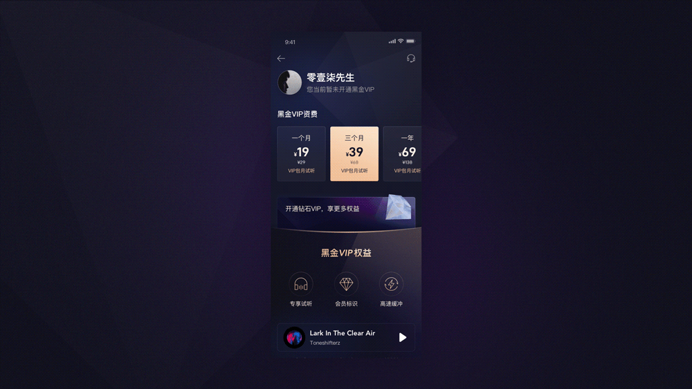 2022 UIUX设计作品精选 | 黑马家族 ①(图ZMjkyNDg0MjE2) - APP界面 - 站酷设计师黑马青年原创素材 - 站酷ZCOOL